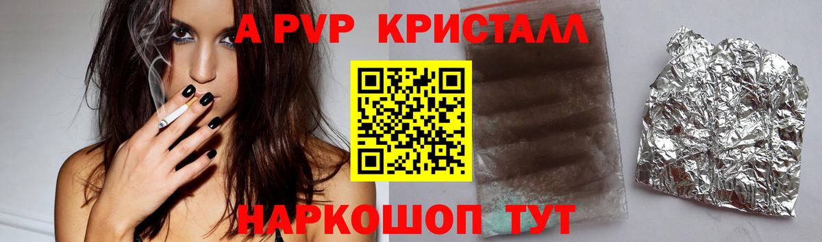 Alpha-PVP VHQ Орёл