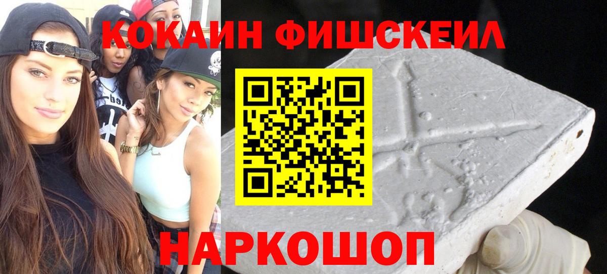 Cocaine 99% Орёл