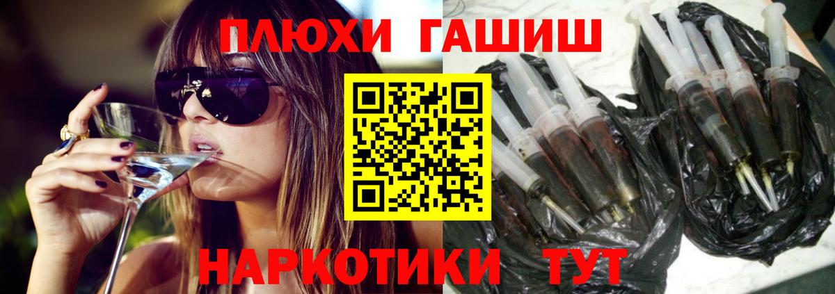 Гашиш гарик  где найти наркотики  Орёл  ГАШ гашик  Вход с VPN 