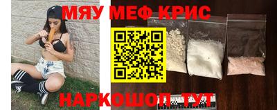 стаф Славгород
