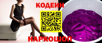 первитин Славянск-на-Кубани