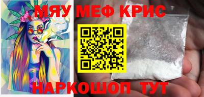 первитин Славянск-на-Кубани