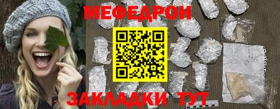 стаф Славгород