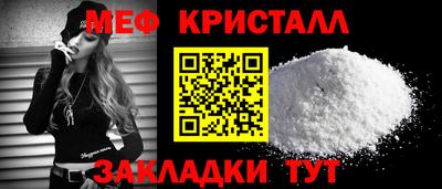 синтетический гашиш Сланцы