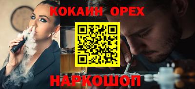 стаф Славгород