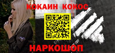 синтетический гашиш Сланцы