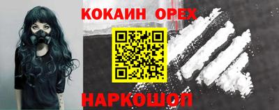 синтетический гашиш Сланцы