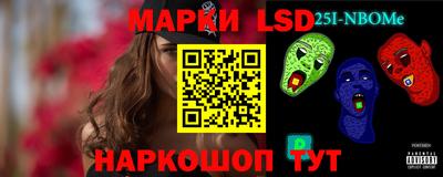 синтетический гашиш Сланцы