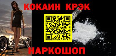 стаф Славгород