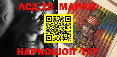 синтетический гашиш Сланцы