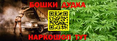 синтетический гашиш Сланцы