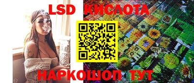 первитин Славянск-на-Кубани
