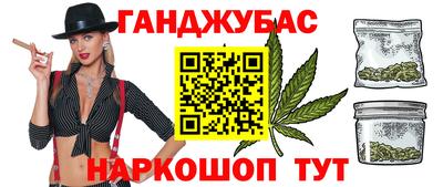 стаф Славгород