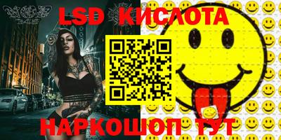 стаф Славгород