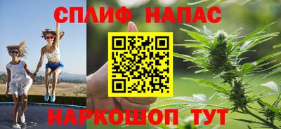 первитин Славянск-на-Кубани