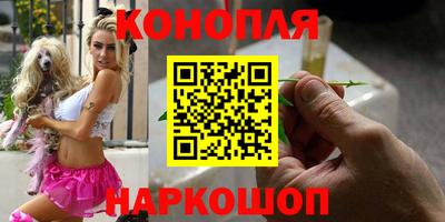 синтетический гашиш Сланцы