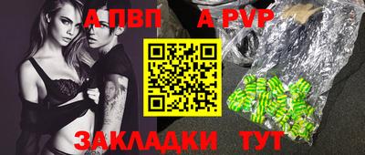 первитин Славянск-на-Кубани