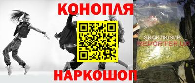 первитин Славянск-на-Кубани
