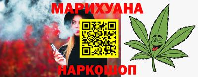 синтетический гашиш Сланцы