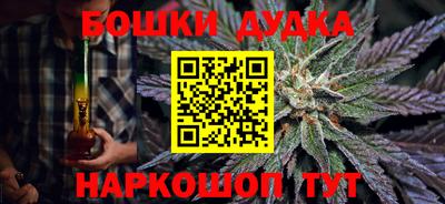 синтетический гашиш Сланцы