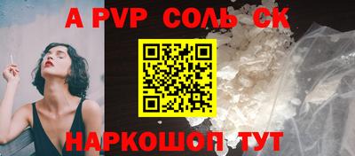 синтетический гашиш Сланцы