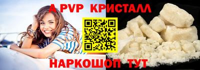 первитин Славянск-на-Кубани