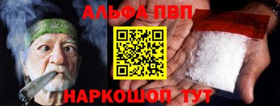 первитин Славянск-на-Кубани