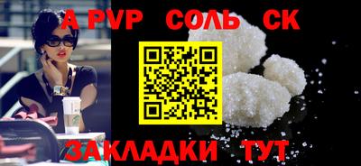 синтетический гашиш Сланцы