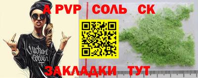 первитин Славянск-на-Кубани