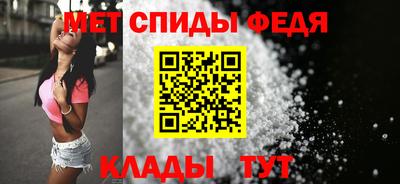синтетический гашиш Сланцы