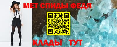 синтетический гашиш Сланцы