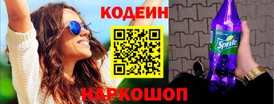 стаф Славгород