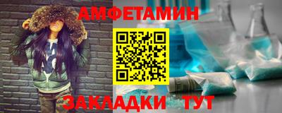 стаф Славгород
