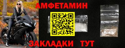 первитин Славянск-на-Кубани
