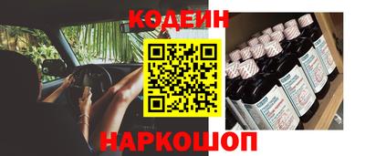 первитин Славянск-на-Кубани