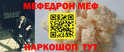 первитин Славянск-на-Кубани