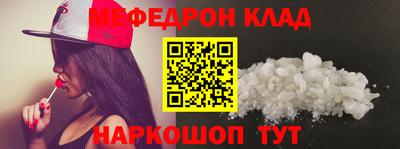 синтетический гашиш Сланцы