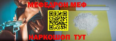 стаф Славгород
