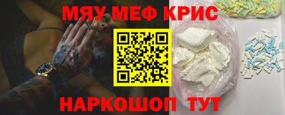 синтетический гашиш Сланцы