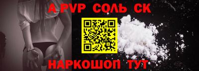 стаф Славгород