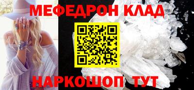стаф Славгород