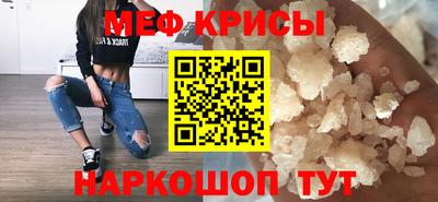 стаф Славгород