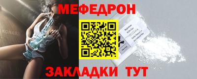 первитин Славянск-на-Кубани