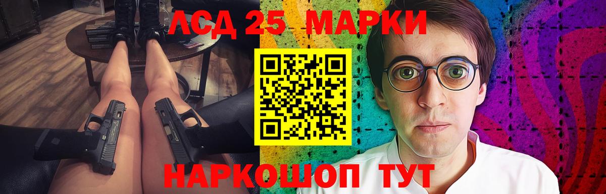 Орёл  LSD-25 экстази ecstasy  LSD-25 экстази  ЛСД экстази кислота  Вход с VPN 