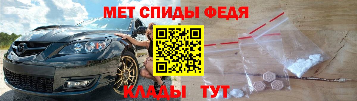 Первитин винт  Вход с VPN  Орёл  Первитин винт 