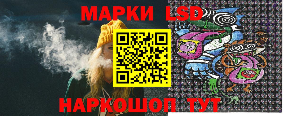 Наркотические марки 1,5мг Орёл