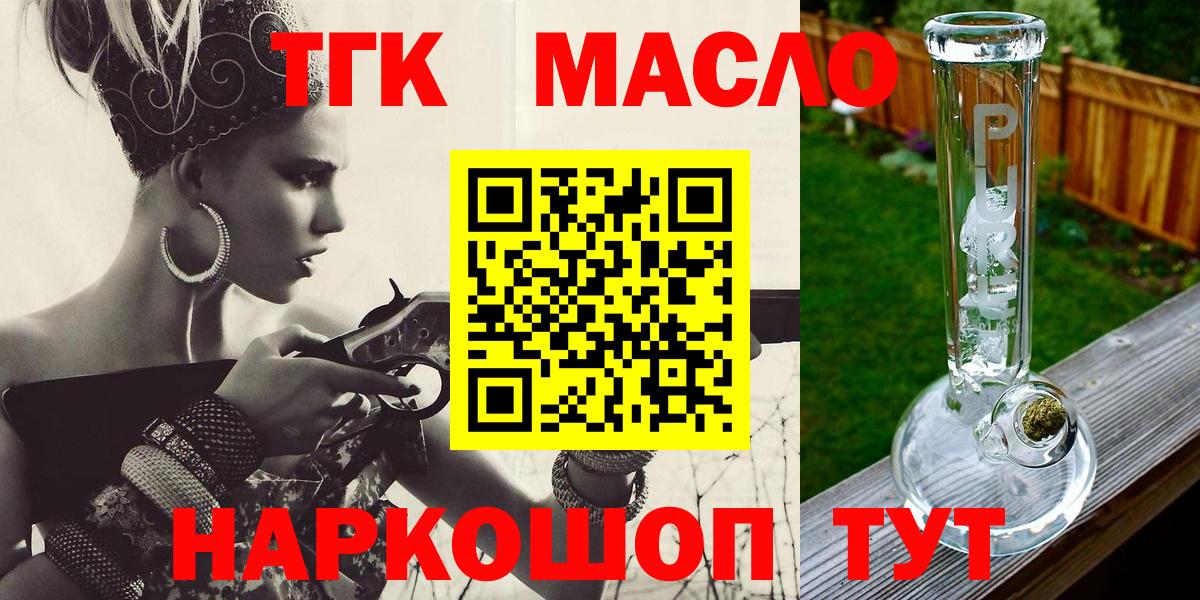 Дистиллят ТГК Wax Орёл