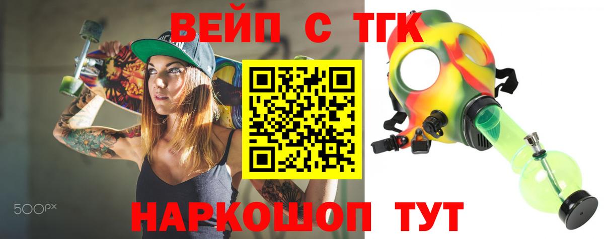 Орёл  ТГК гашишное масло  Вход с VPN 